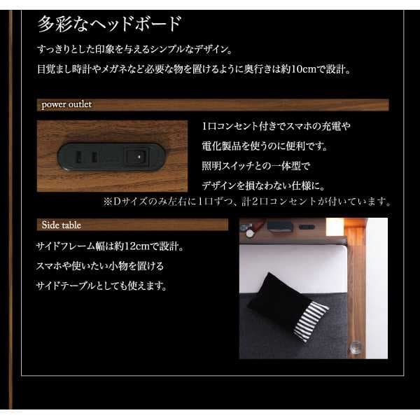 送料無料　モダンライト・コンセント・マットレス付きローベッド　シングル