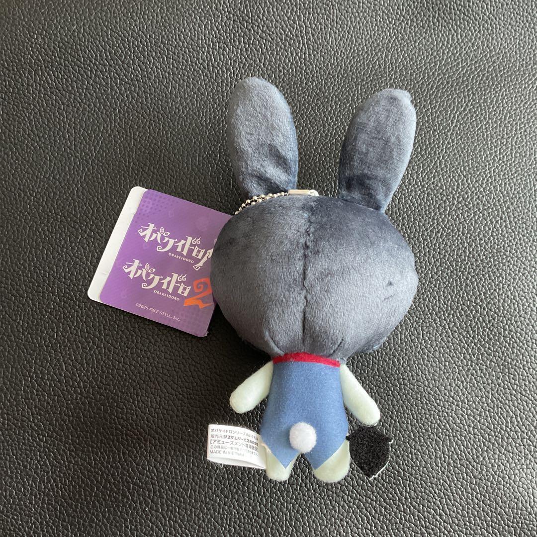 オバケイドロ ぬいぐるみ マスコット グリ モーリーファンタジー