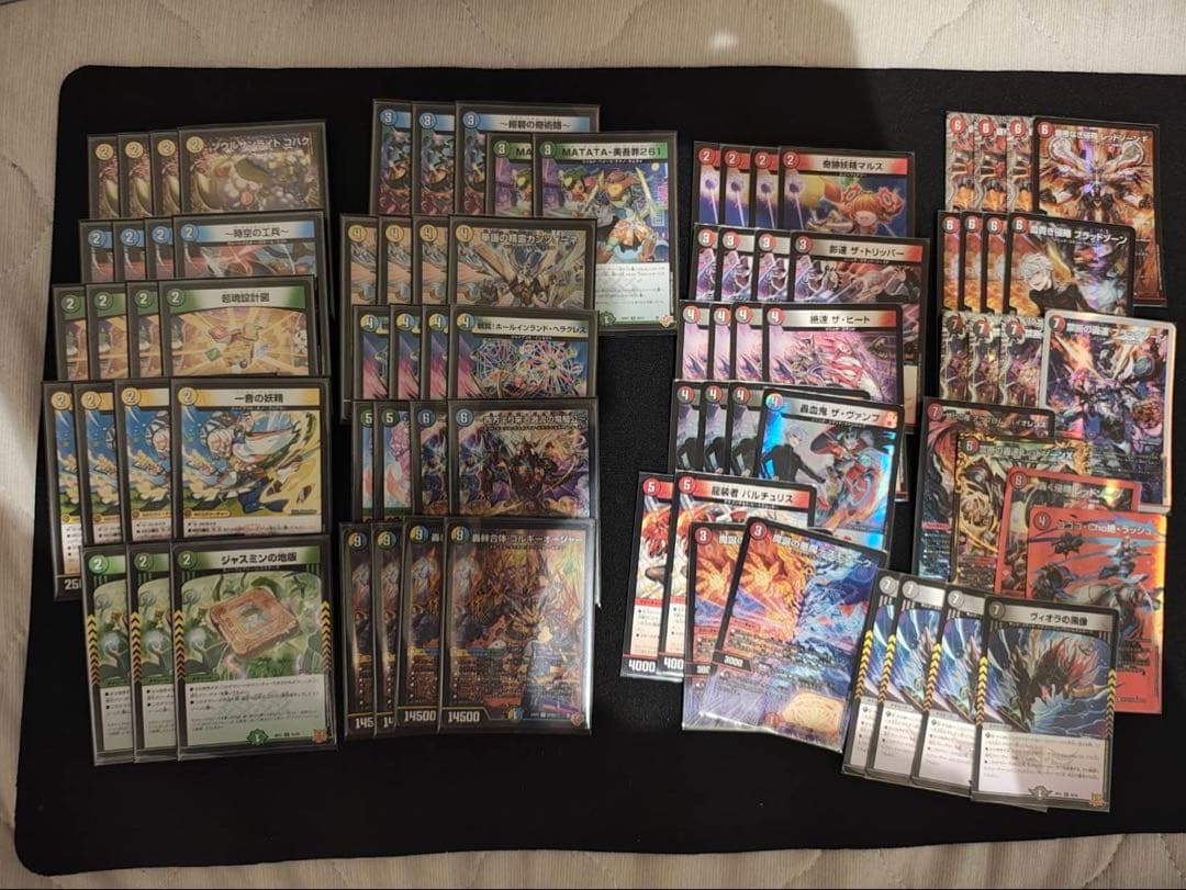 デュエルマスターズ引退品