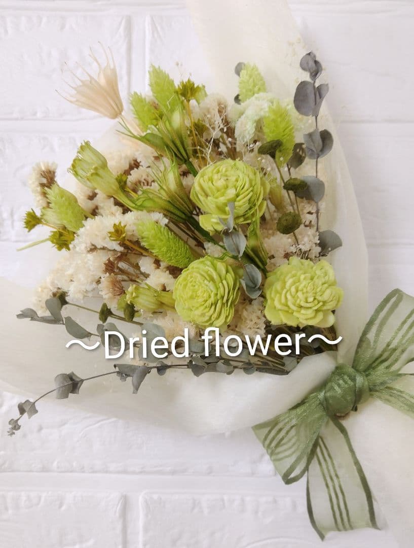 ドライフラワーブーケ　スワッグ　グリーン系　卒業　入学　記念日フォト