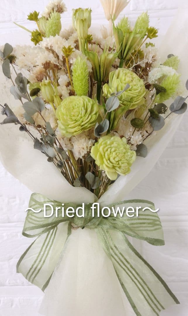 ドライフラワーブーケ　スワッグ　グリーン系　卒業　入学　記念日フォト