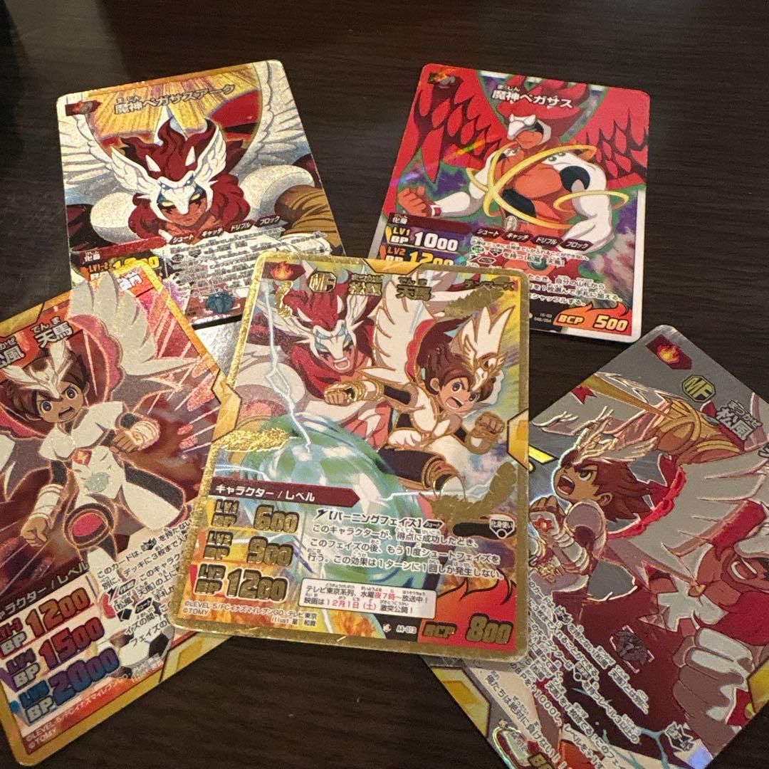 イナズマイレブン カード 松風天馬 - メルカリ