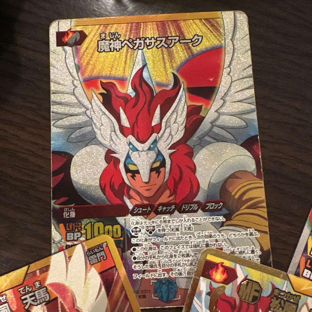 イナズマイレブン カード 松風天馬 - メルカリ