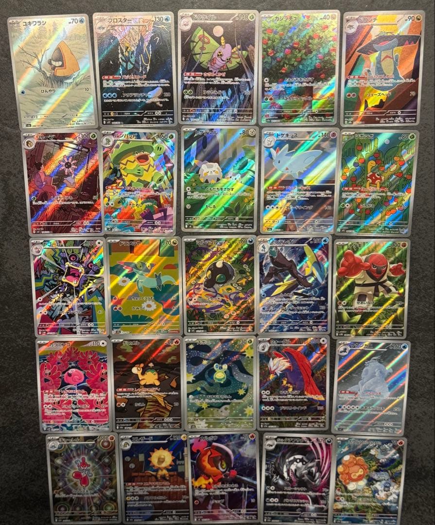 3 ポケモンカード人気　高額ARまとめ売り　50枚