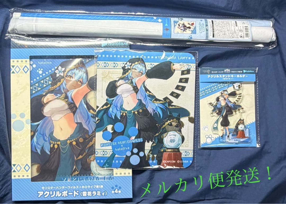 モンスターハンターワイルズ ホロライブ カプコン 雪花ラミィ - メルカリ