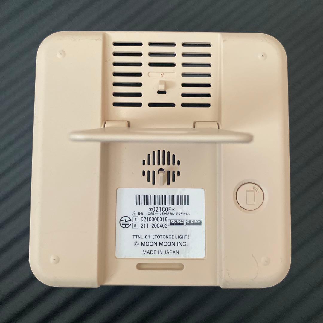 トトノエライト