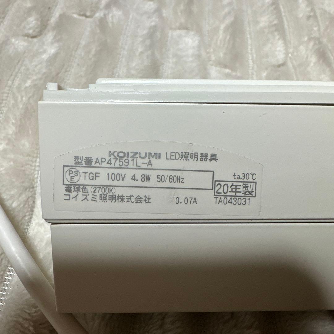 コイズミ　ペンダントライト　3個