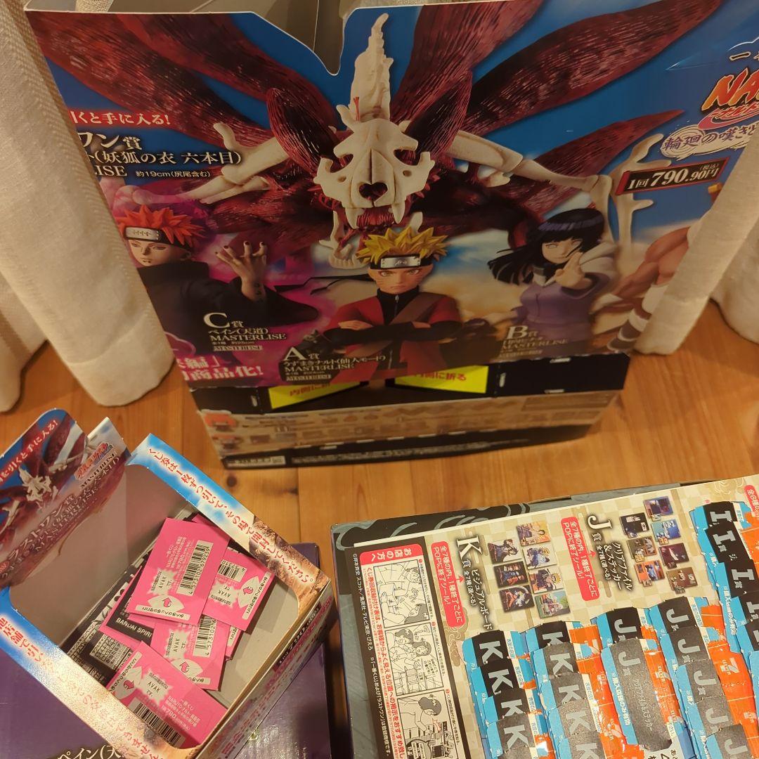 4*ー様 一番くじ NARUTO-ナルト- 疾風伝 ラストワン賞 C賞ペイン +