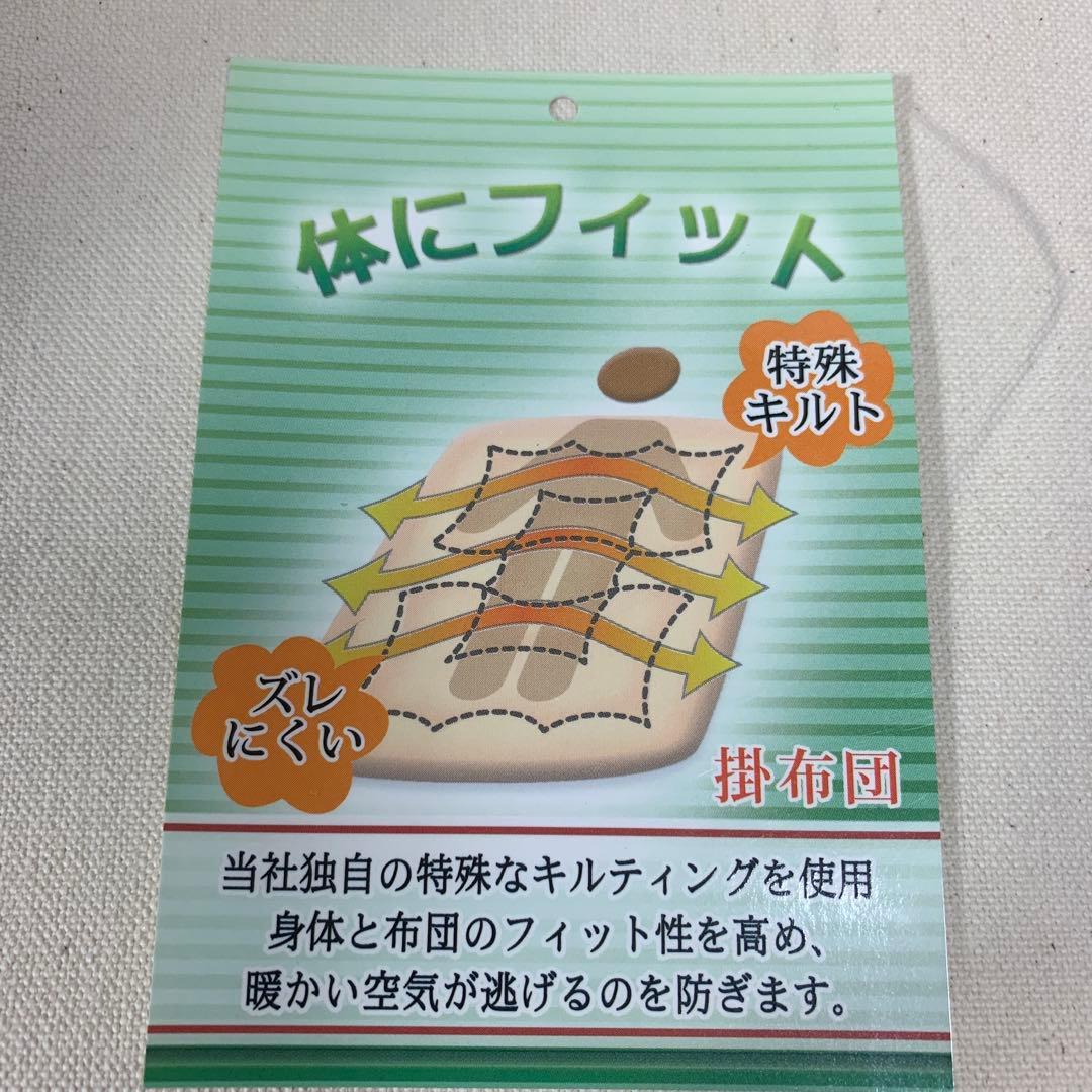 【さっちょ！】TEIJIN サンバーナー　宇宙服素材　エアロゲル掛け布団