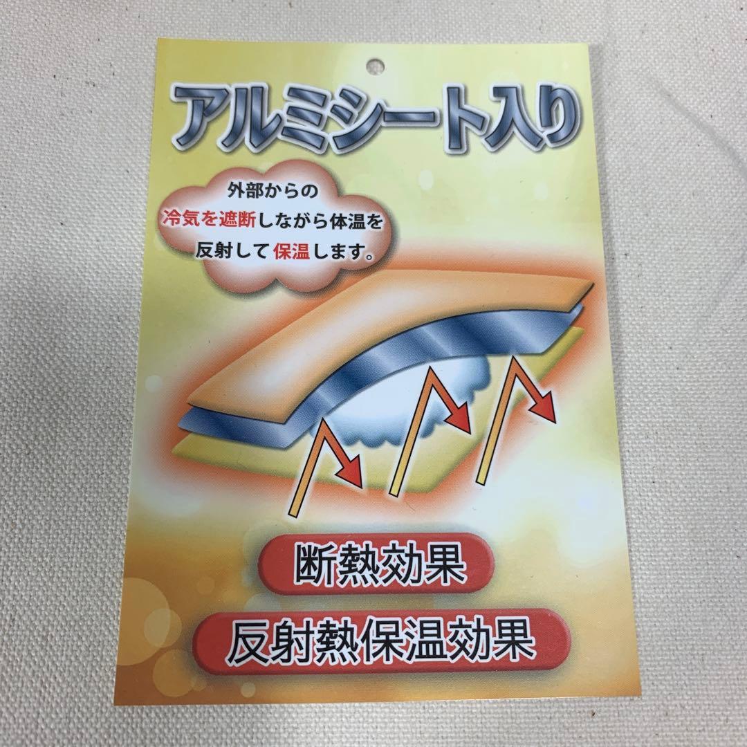 【さっちょ！】TEIJIN サンバーナー　宇宙服素材　エアロゲル掛け布団