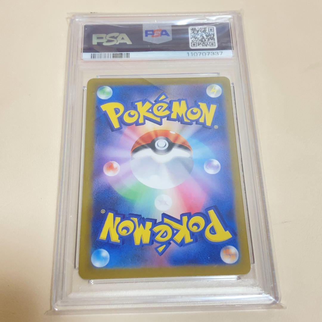 【PSA10】イーブイ AR SV5a クリムゾンヘイズ 078/066