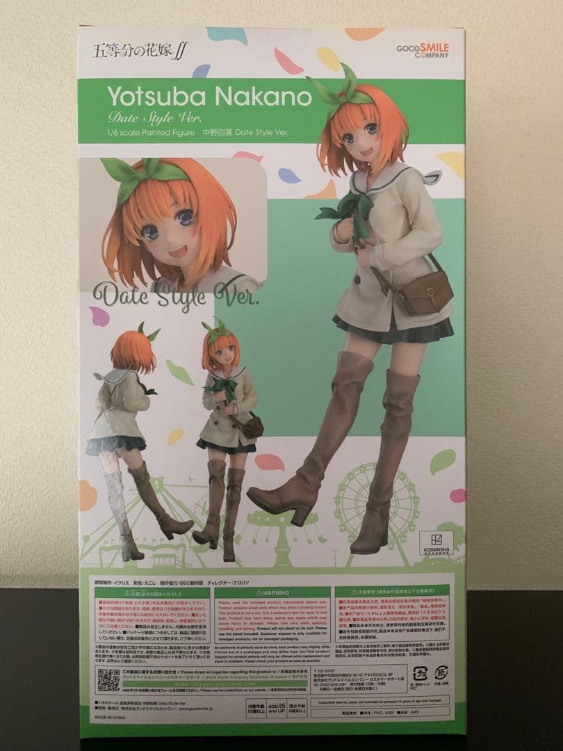 五等分の花嫁∬ 中野四葉 Date Style Ver. 1/6 フィギュア