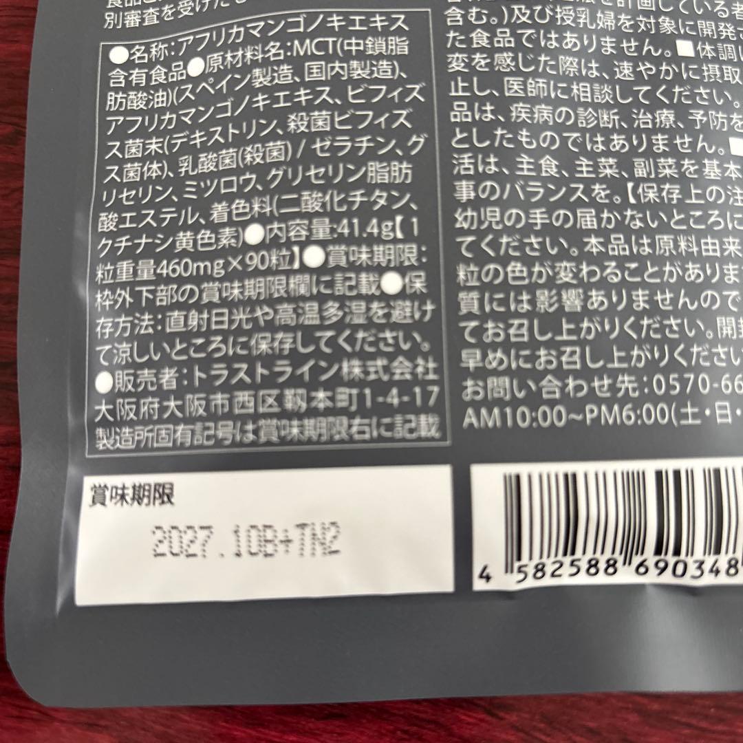 KILLER BURNER II KODA KUMI サプリメント 3パック