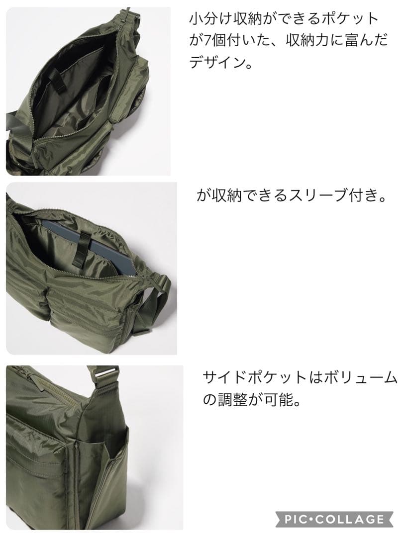 大きなポケットのショルダーバッグ　ミナペルホネン　mina perhonen