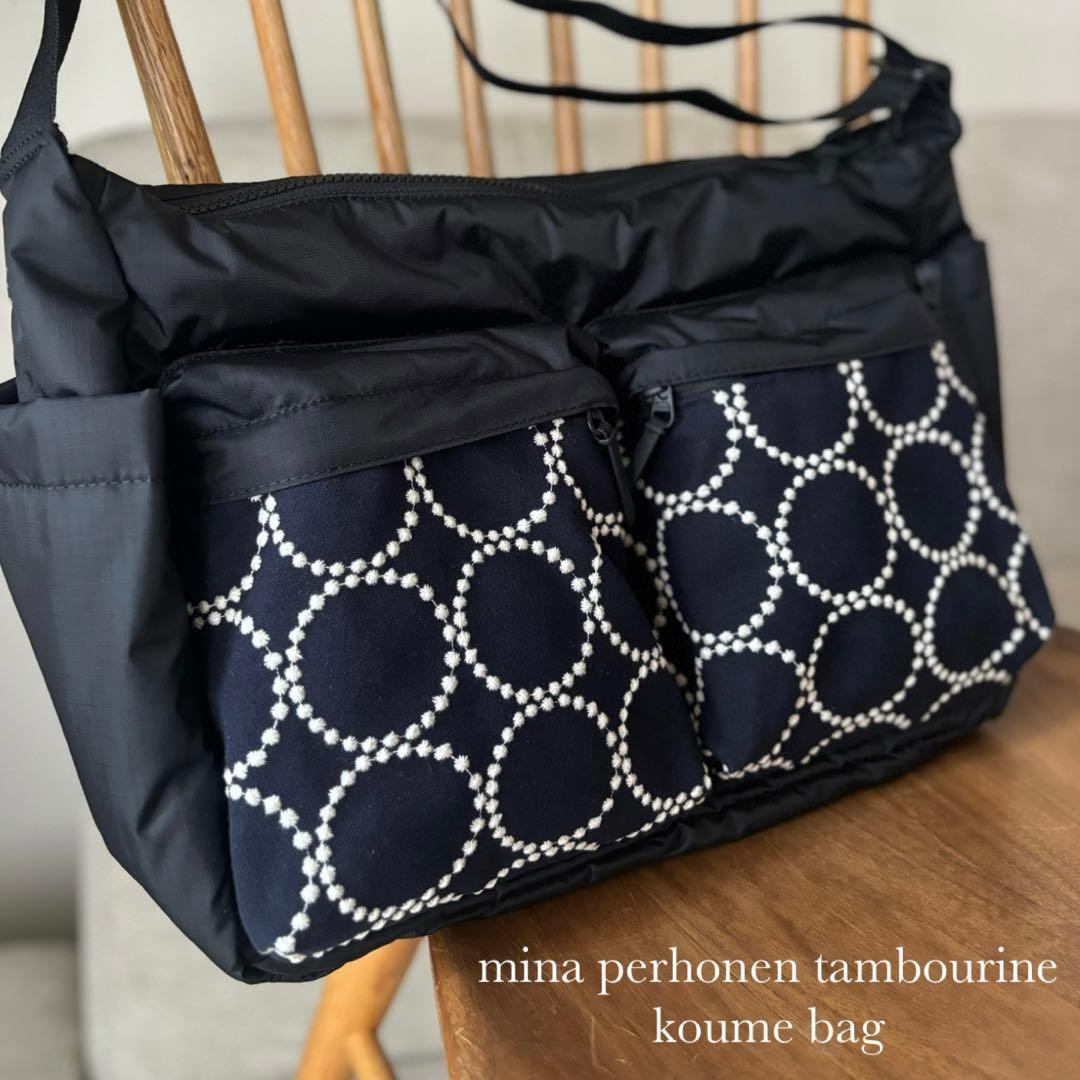 大きなポケットのショルダーバッグ　ミナペルホネン　mina perhonen
