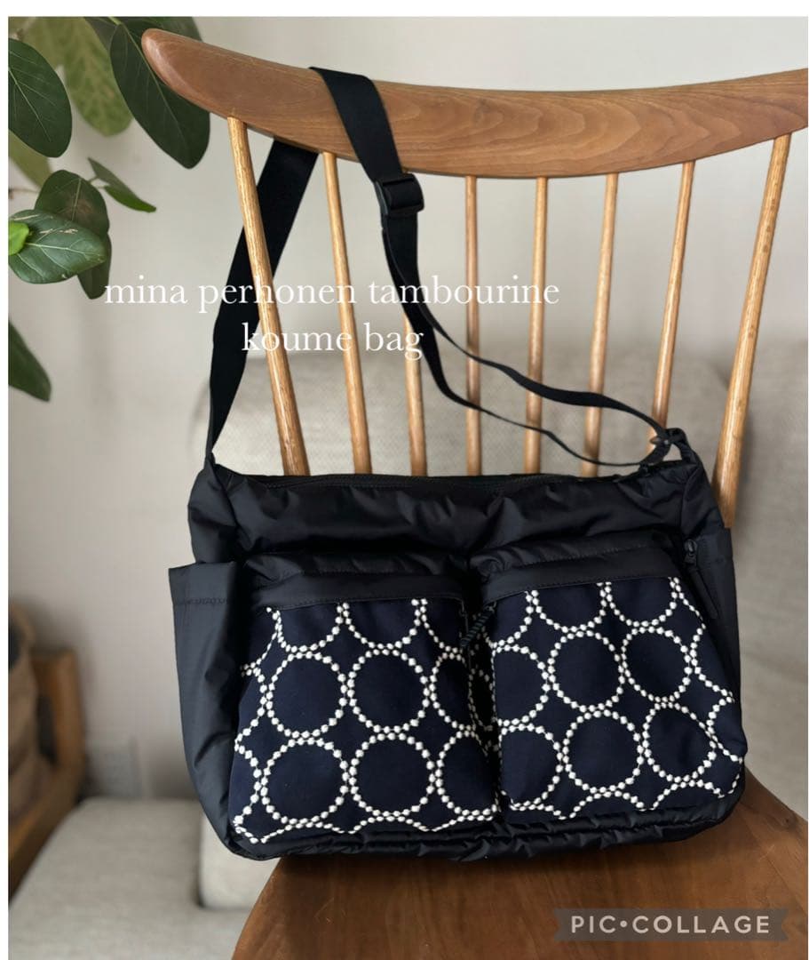 大きなポケットのショルダーバッグ　ミナペルホネン　mina perhonen