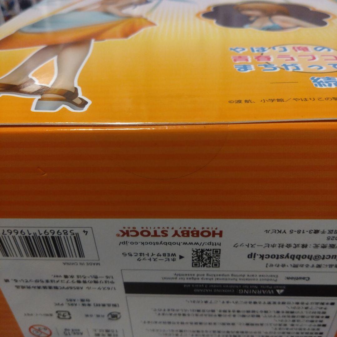 一色いろは　水着　フィギュア　Swimsuit ver