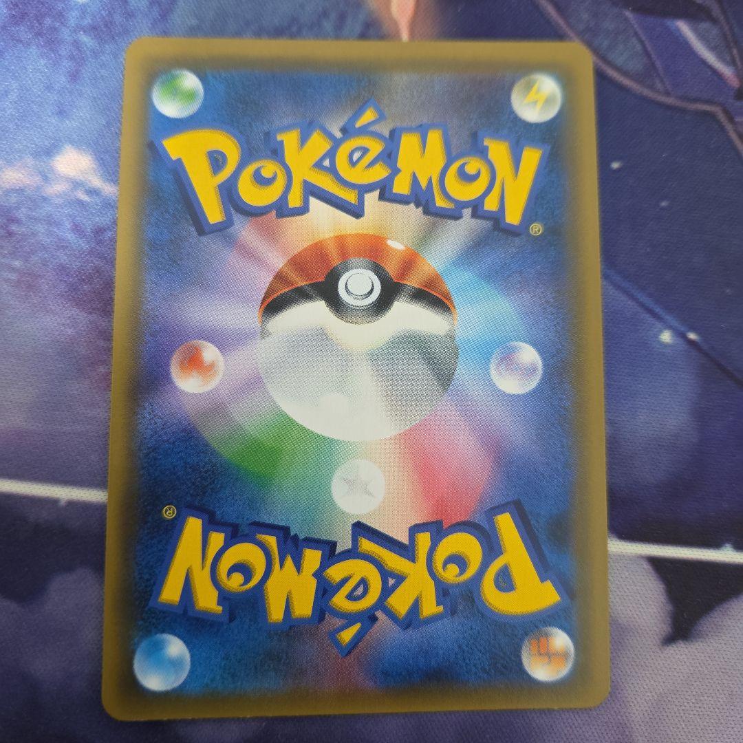 ポケカ ポケモンカード ミステリートレジャー ur