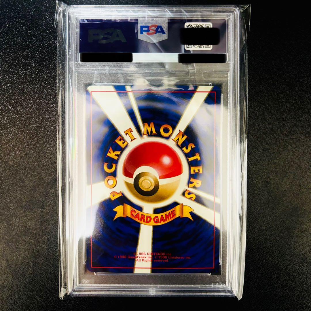 PSA9】 そらをとぶピカチュウ ポケカ ANA 旧裏 プロモ No.025 - メルカリ