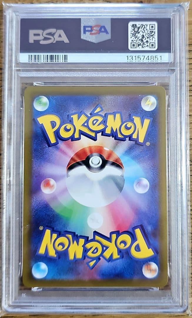 【PSA 10】ゲンガー CHR S10a ダークファンタズマ 074/071