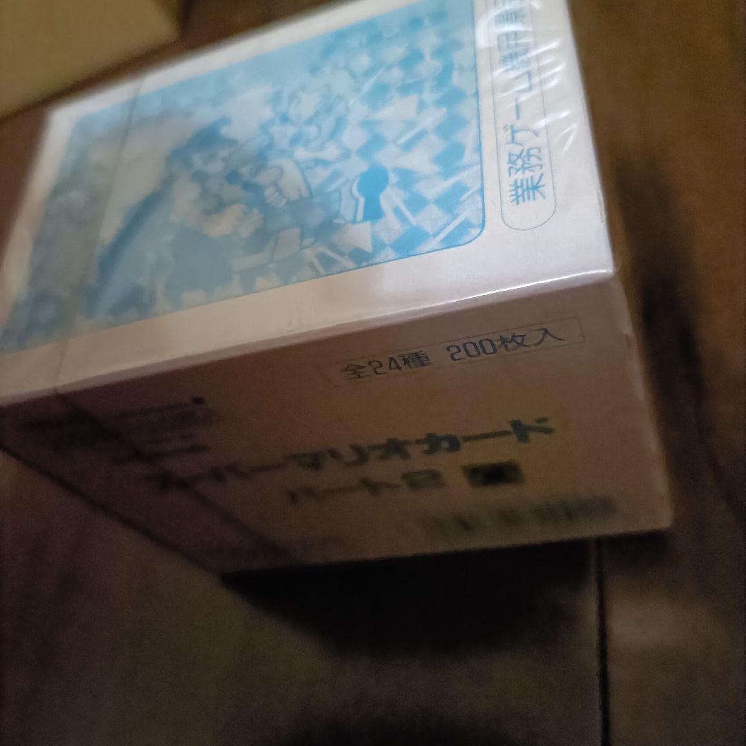 スーパーマリオワールド　カードダス　パート2 未開封新品　シュリンク付き