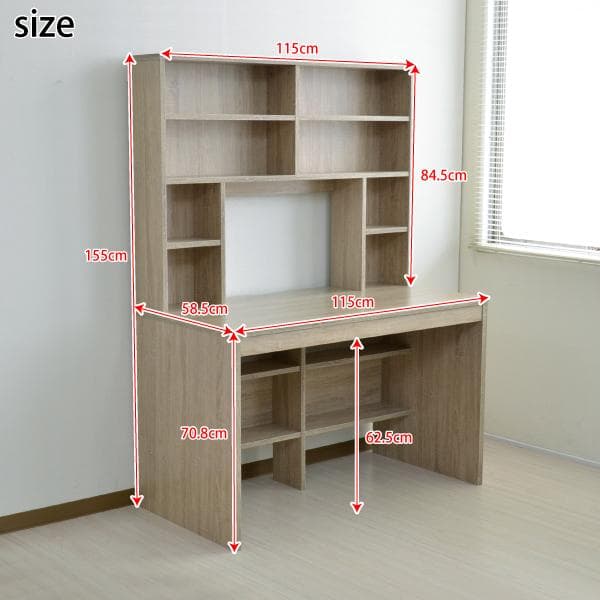 《新品・送料無料》パソコンデスク 上下書棚付き 115cm幅 オーク 上下一体型