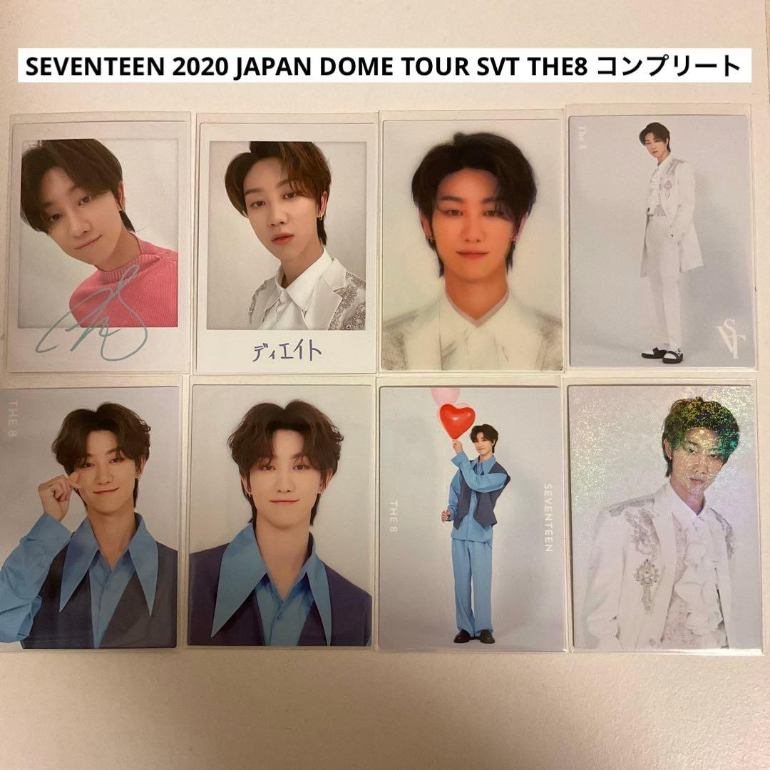 SEVENTEEN 2020 JAPAN DOME TOUR SVT THE8 - メルカリ