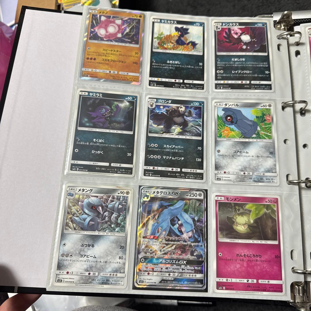 ポケモンカード sm2L アローラの月光 まとめ カプ・テテフgx sr 他