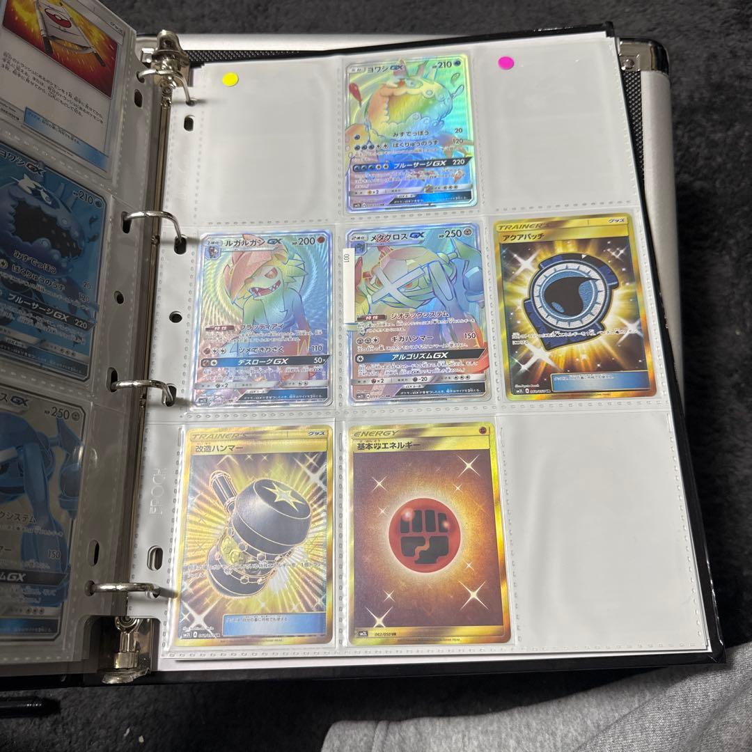 ポケモンカード sm2L アローラの月光 まとめ カプ・テテフgx sr 他