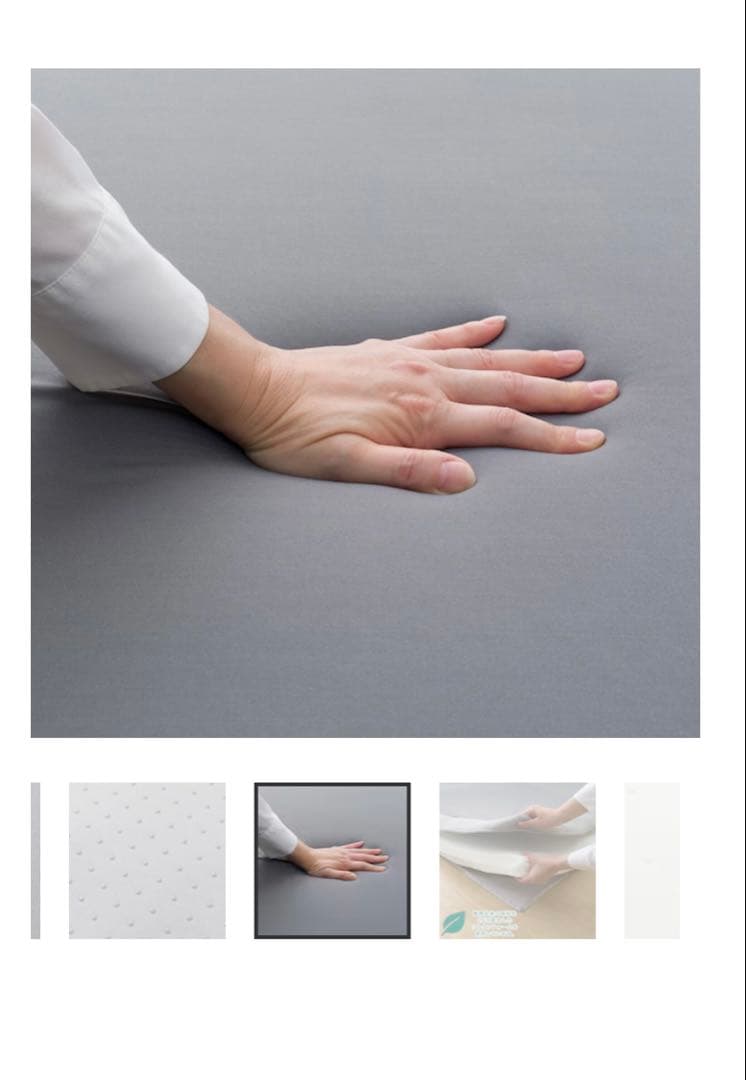 ニトリ 低反発マットレス トッパー セミダブル(プレミアF3 SD M2206)