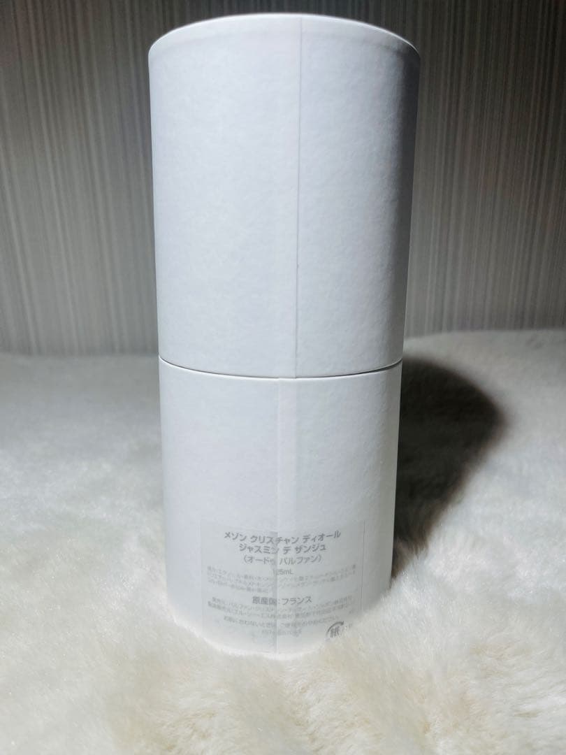 メゾン クリスチャン ディオール ジャスミン デ　ザンジュ 125ml