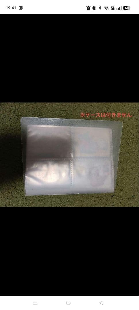 美品/レア】ジャンプフェスタ特製WJカードセット2005 - メルカリ