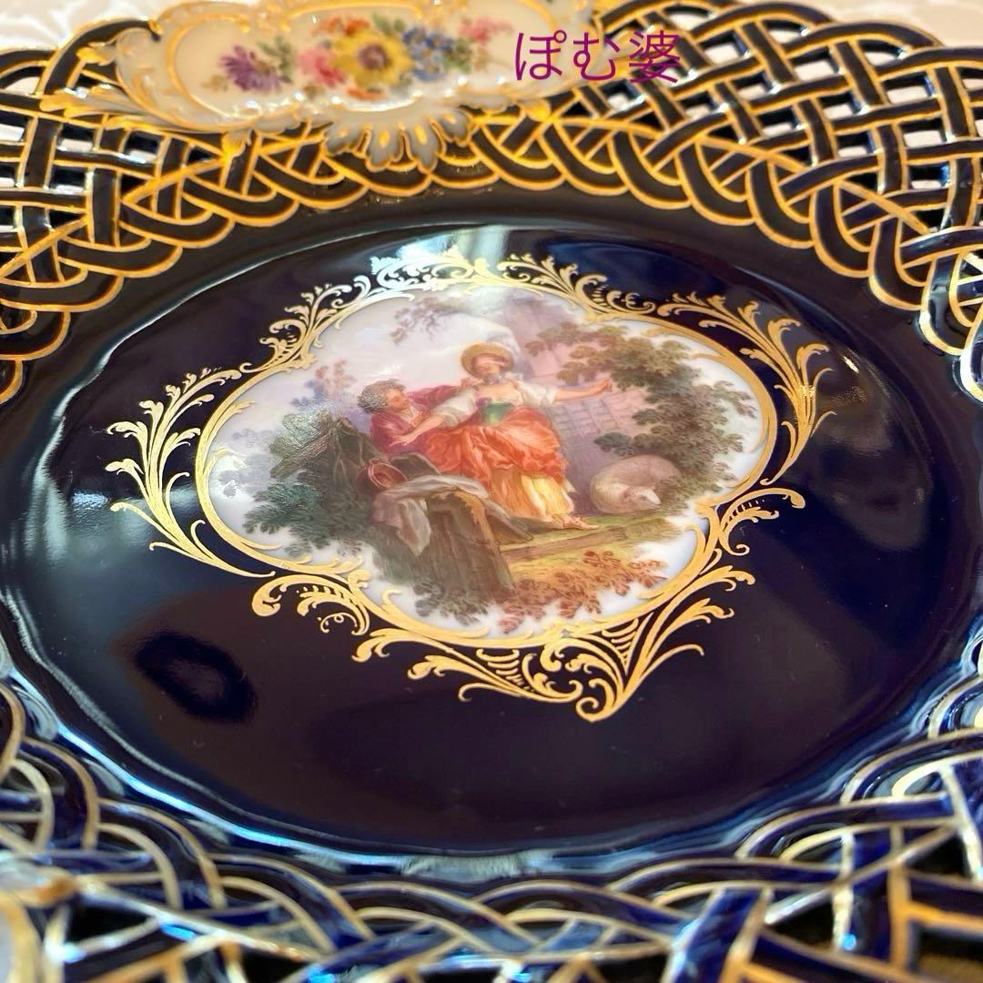 【古マイセン】コバルト 金彩 透かし 飾り皿「恋人文／目隠し」