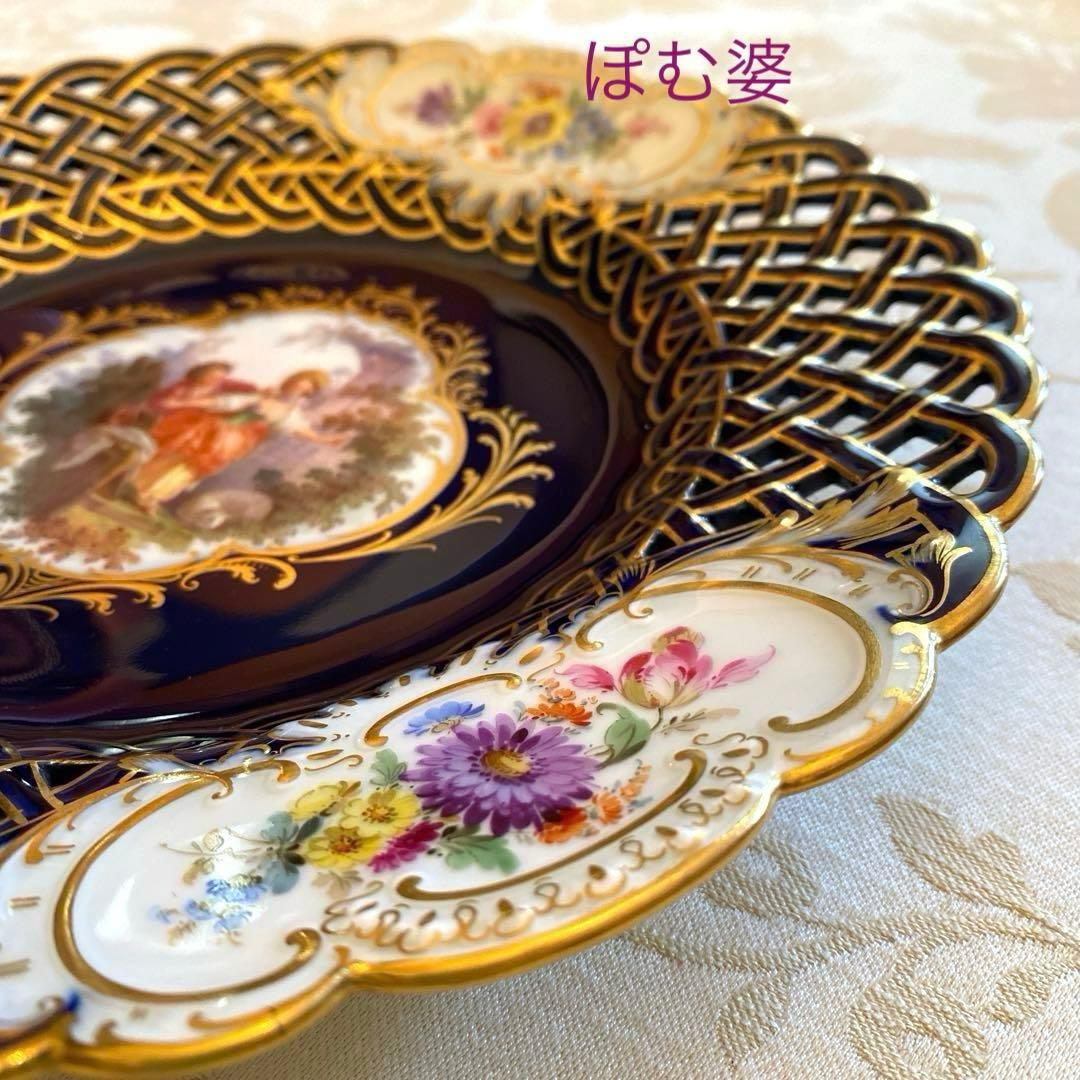 【古マイセン】コバルト 金彩 透かし 飾り皿「恋人文／目隠し」
