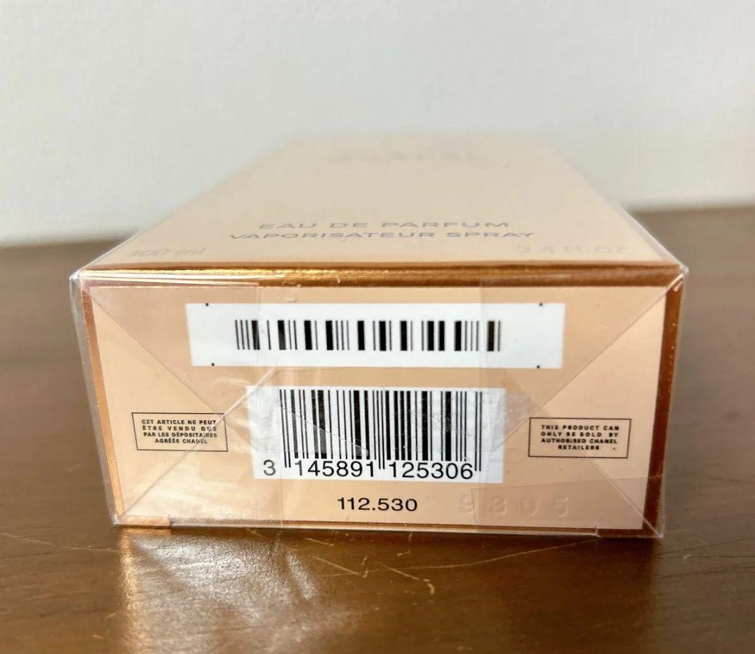 品質◎【香水】パルファム未開封 100ml「シャネル アリュール」 EDP-SP