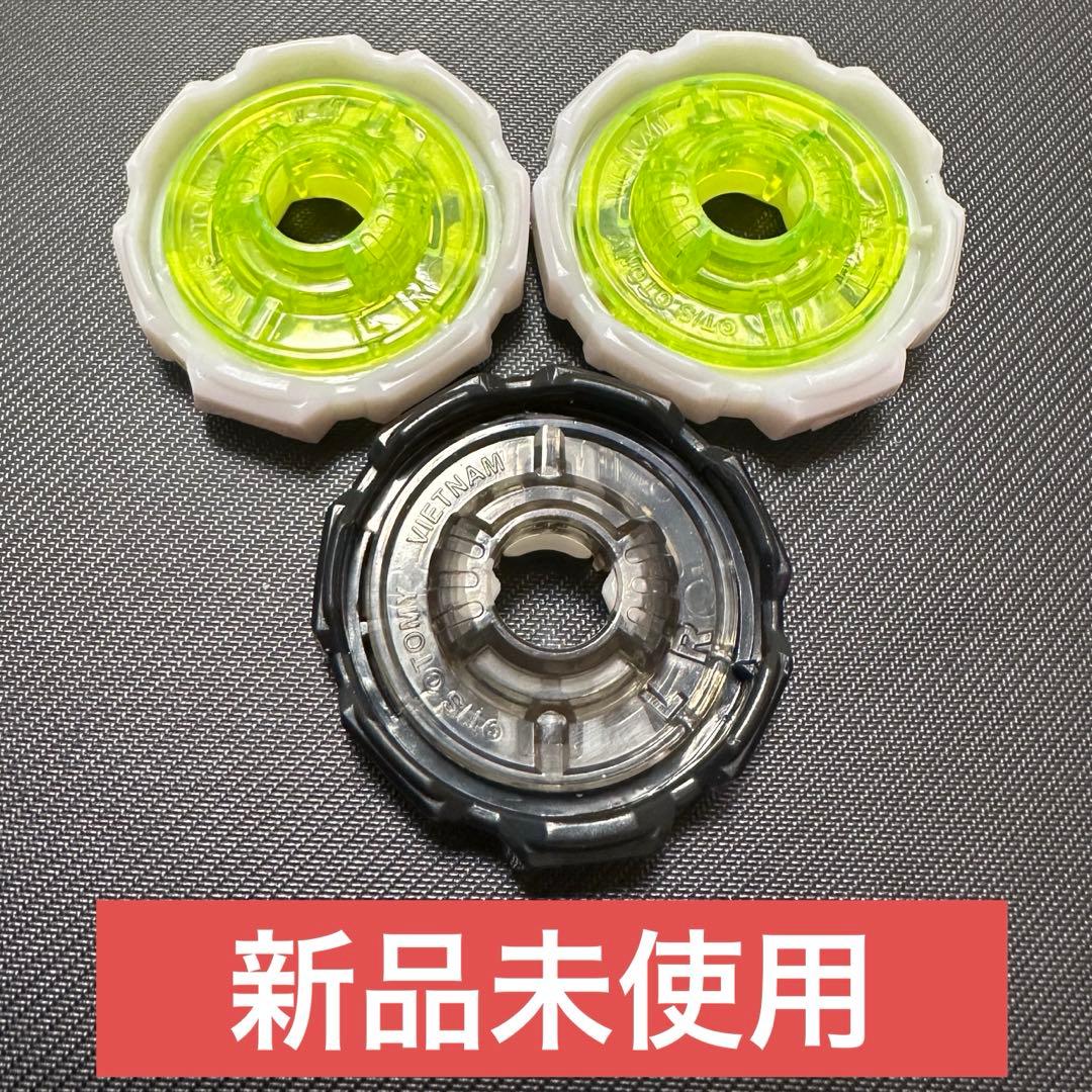 7-60 ラチェット3個セット】ベイブレードX - メルカリ