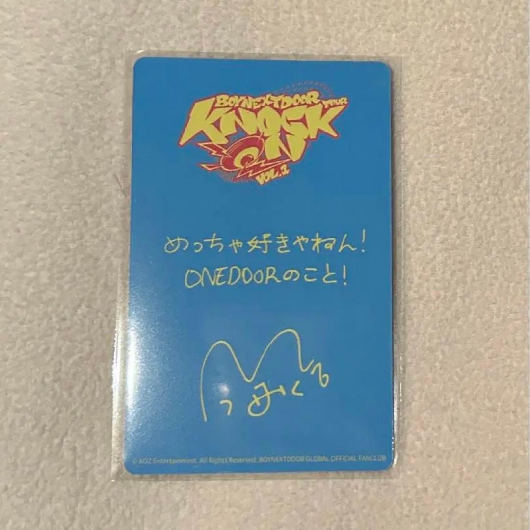 boynextdoor ジェヒョン ボイネク ボネクド トレカ 大阪 FC - メルカリ