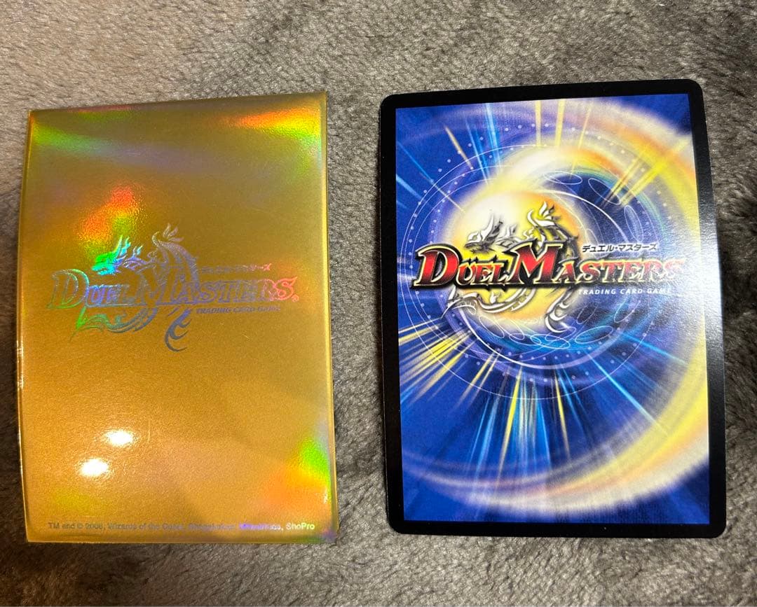 デュエルマスターズ DMC-57 スーパーデッキサーガ ザゴッドキングダム