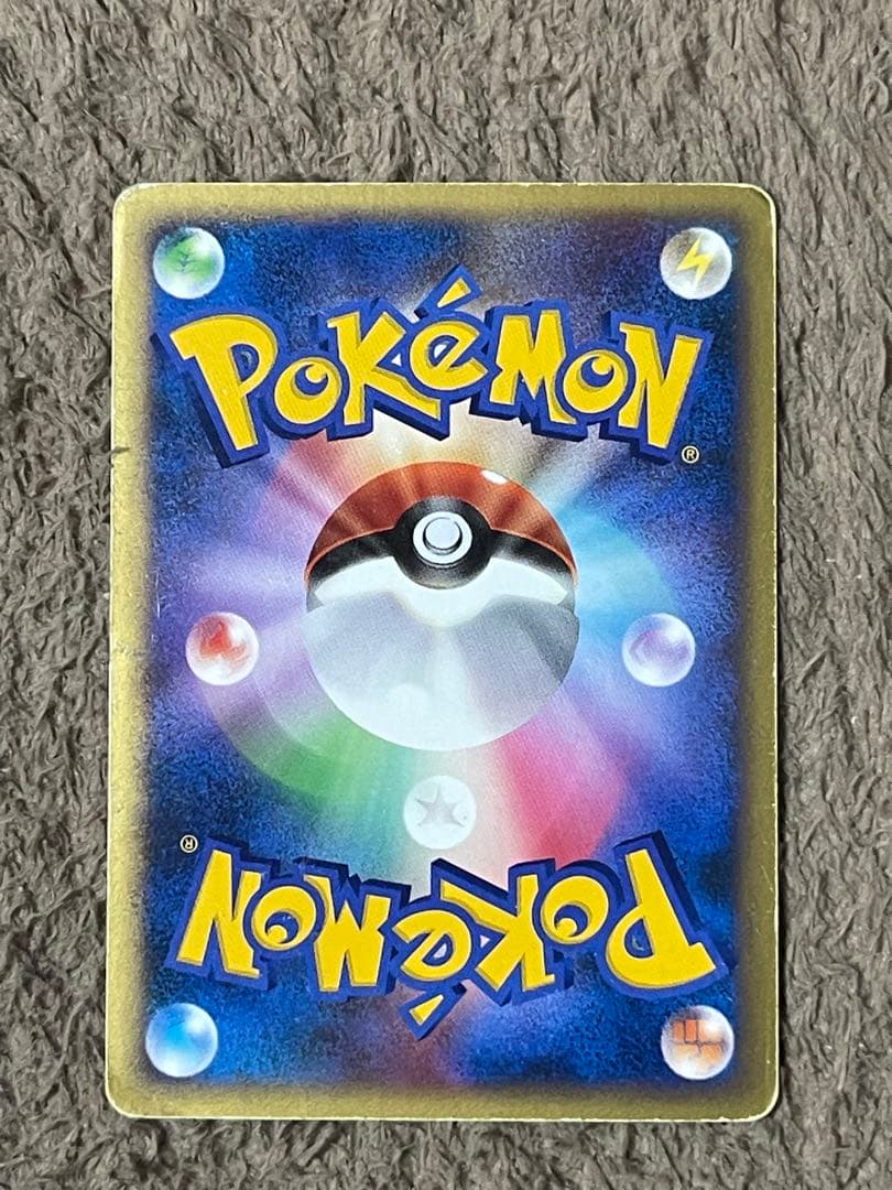 ミュウツー δ ☆ 拡張パック ホロンの研究塔 019/086 - メルカリ