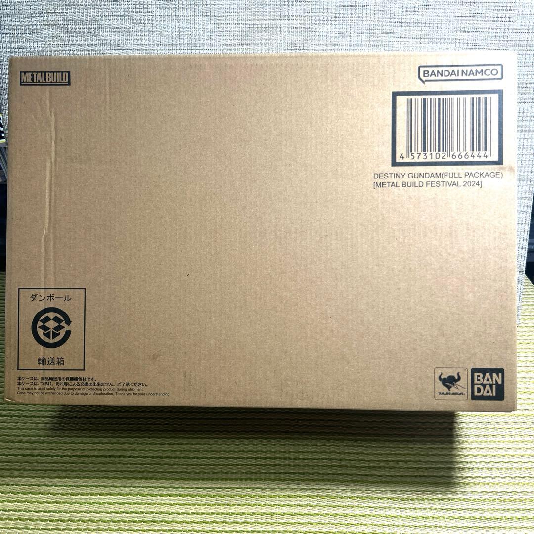 LBUILD デスティニーガンダム フルパッケージ 2024未開封未使用