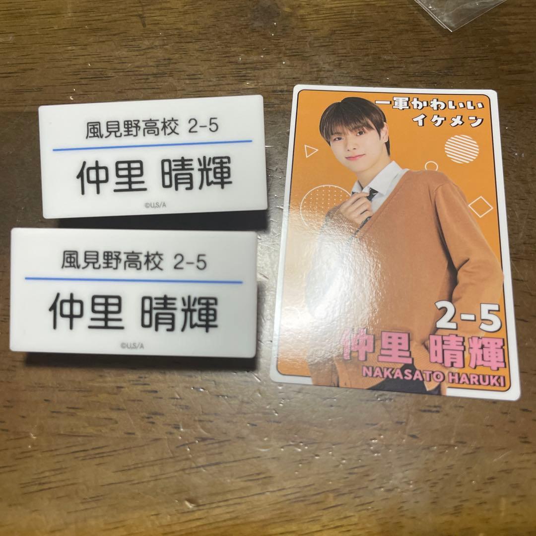 修学旅行で仲良くないグループに入りました ポップアップ 仲里 dxteen