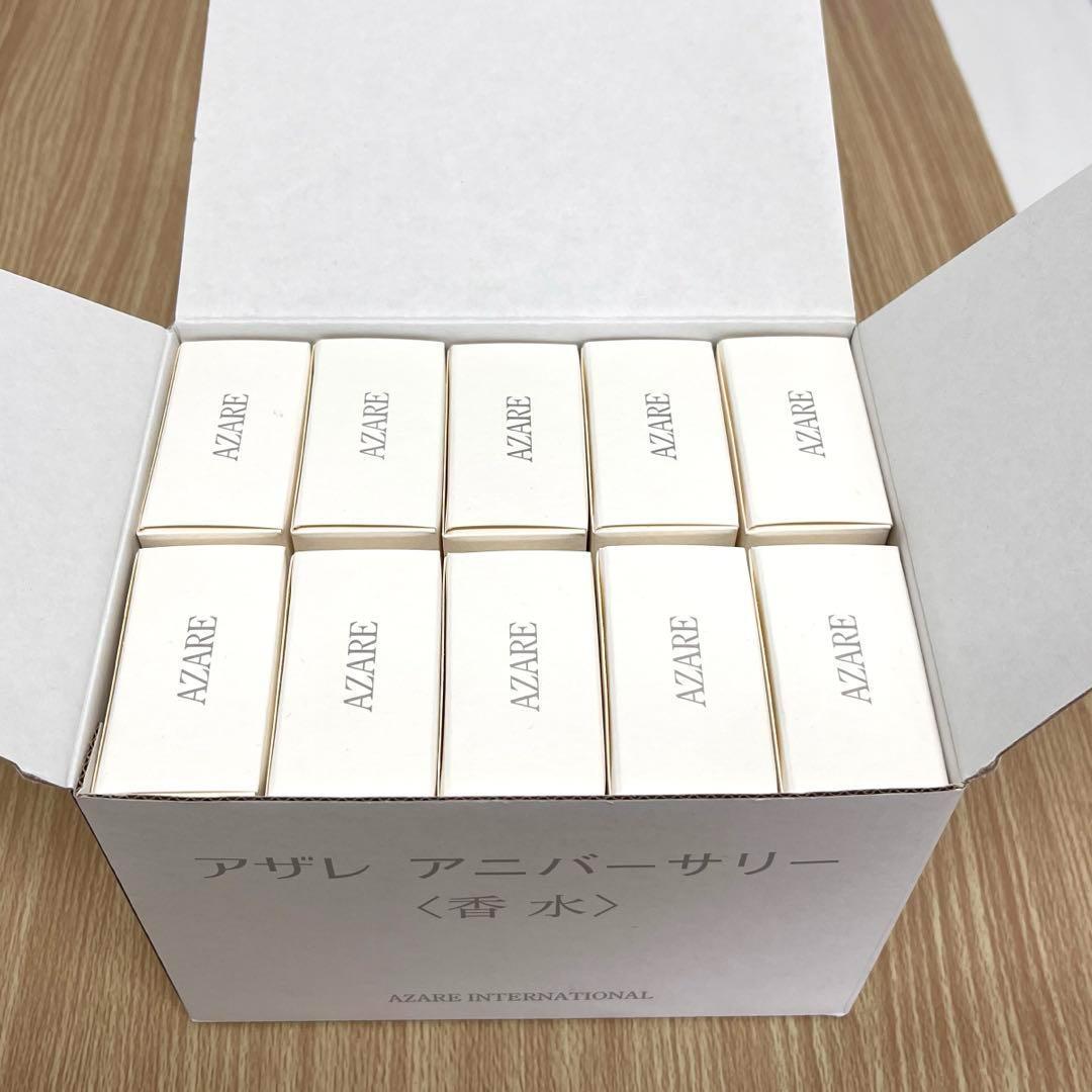 未開封美品】アザレ オードパルファム アニバーサリー 香水 A00170
