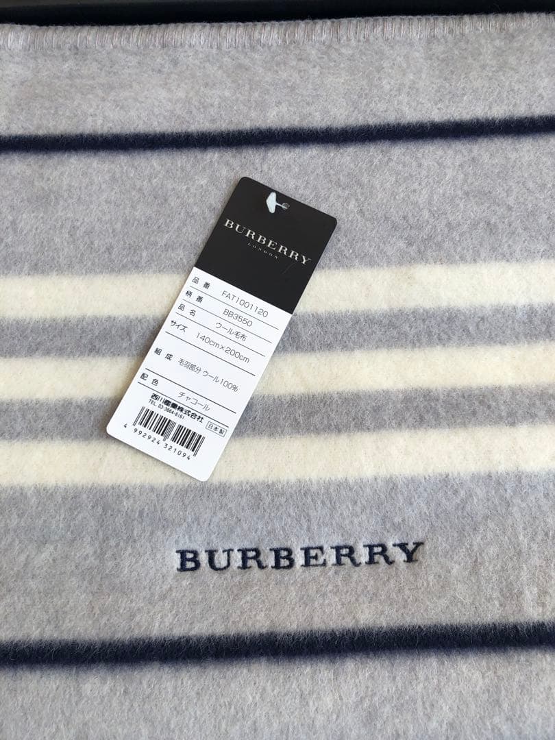 BURBERRY ウール毛布 140cm x 200cm 未使用品