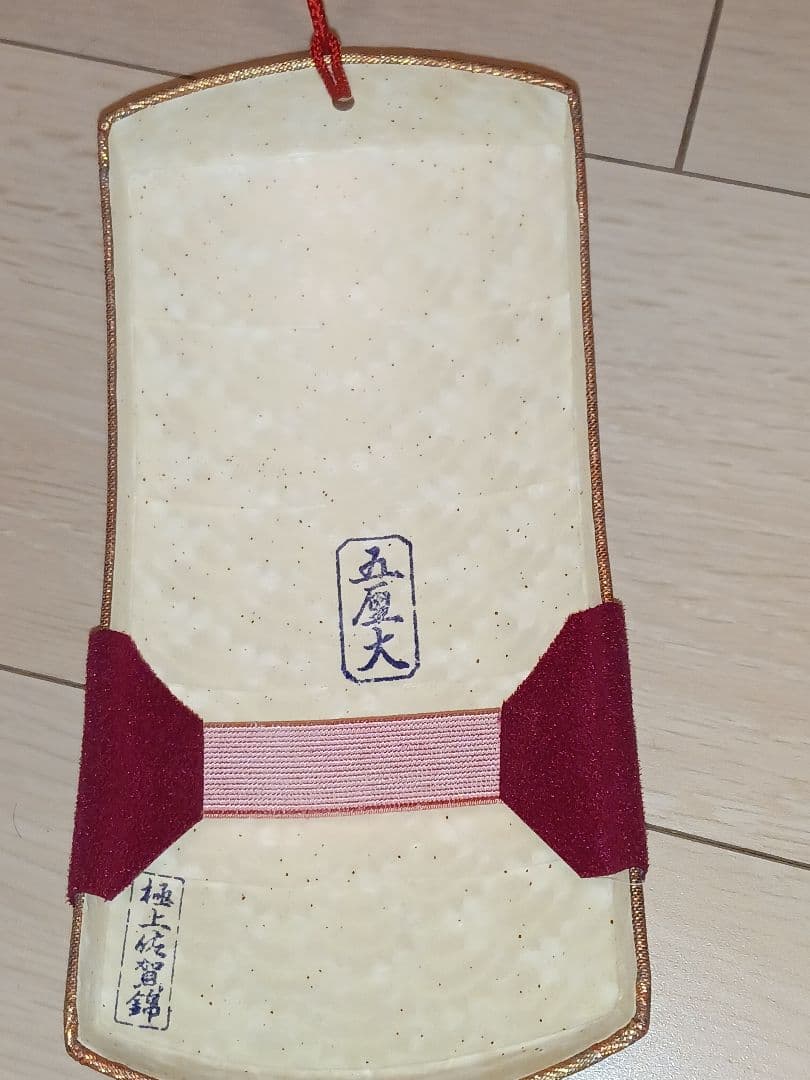 最高級津軽三味線 福林K9刻印　紅木　トチあり　金細　二本溝　購入価格150万円