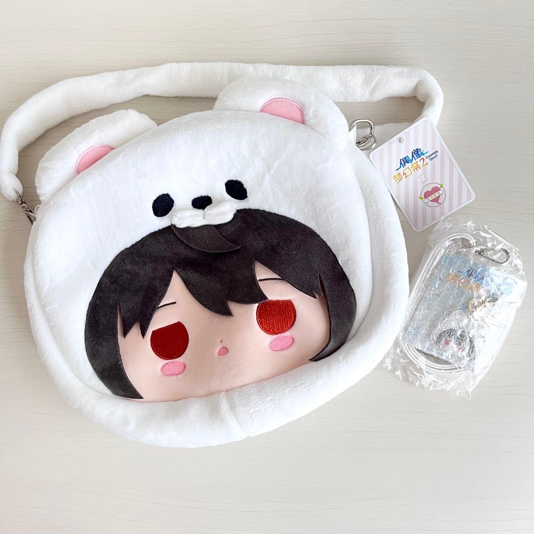 あんスタ 白熊バッグ 朔間凛月 - メルカリ