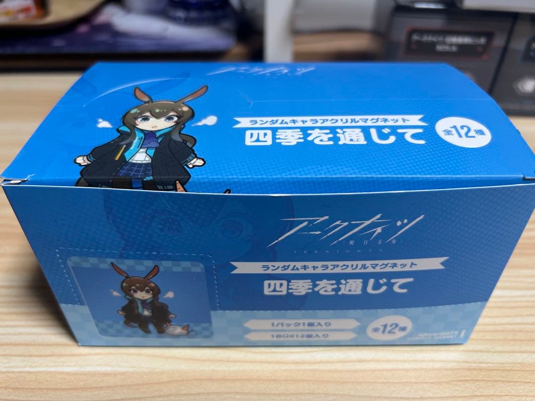 アークナイツ アニバーサリー BOX 設定資料集 他グッズまとめ - メルカリ