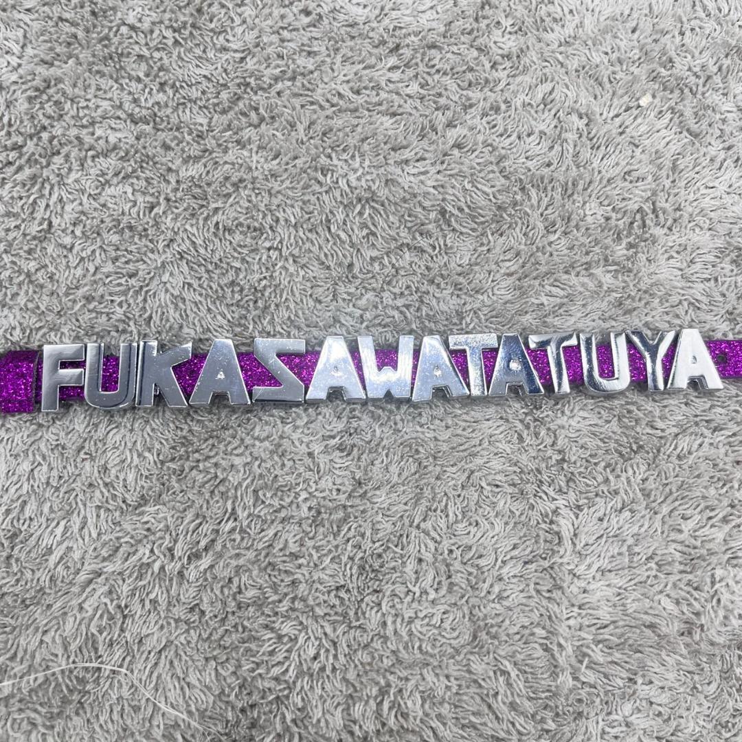 man　ネームタグキーホルダー　イニシャル　深澤辰哉　キーリング　推し