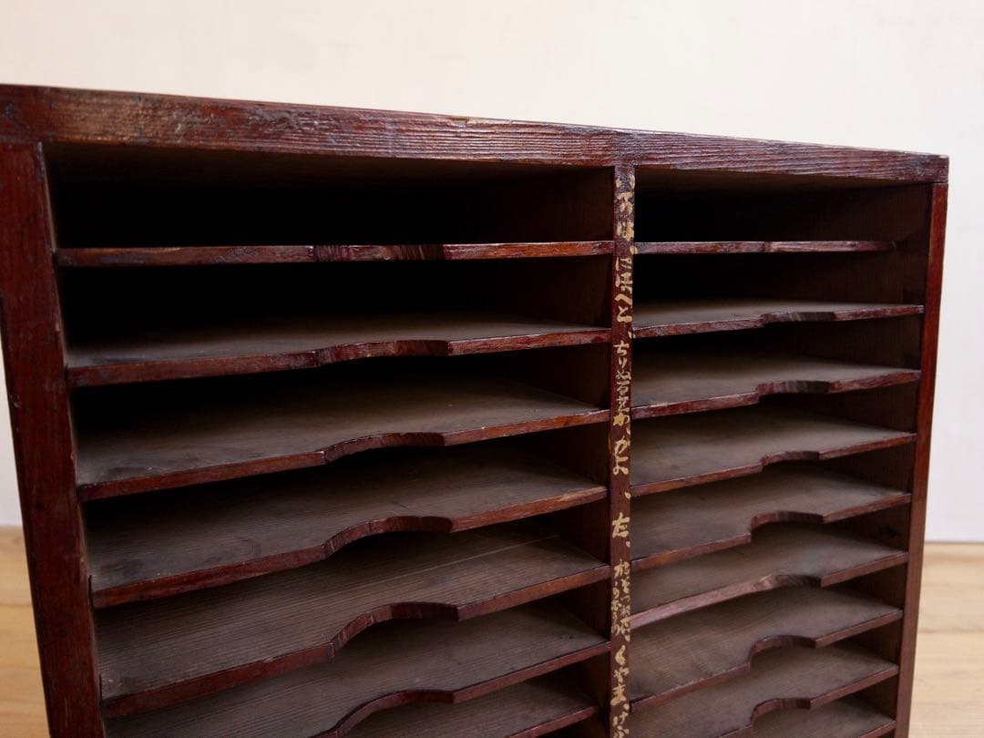 書類棚　レターケース　収納棚　木製　高さ50㎝　古道具　古家具　アンティーク