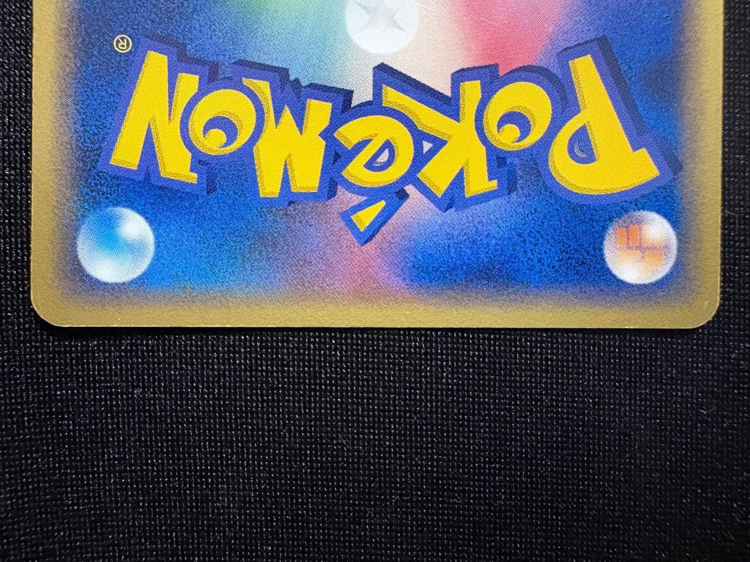 まとめ】オーダイル デンリュウ ラフレシア ユレイドルδ デルタ種 2006