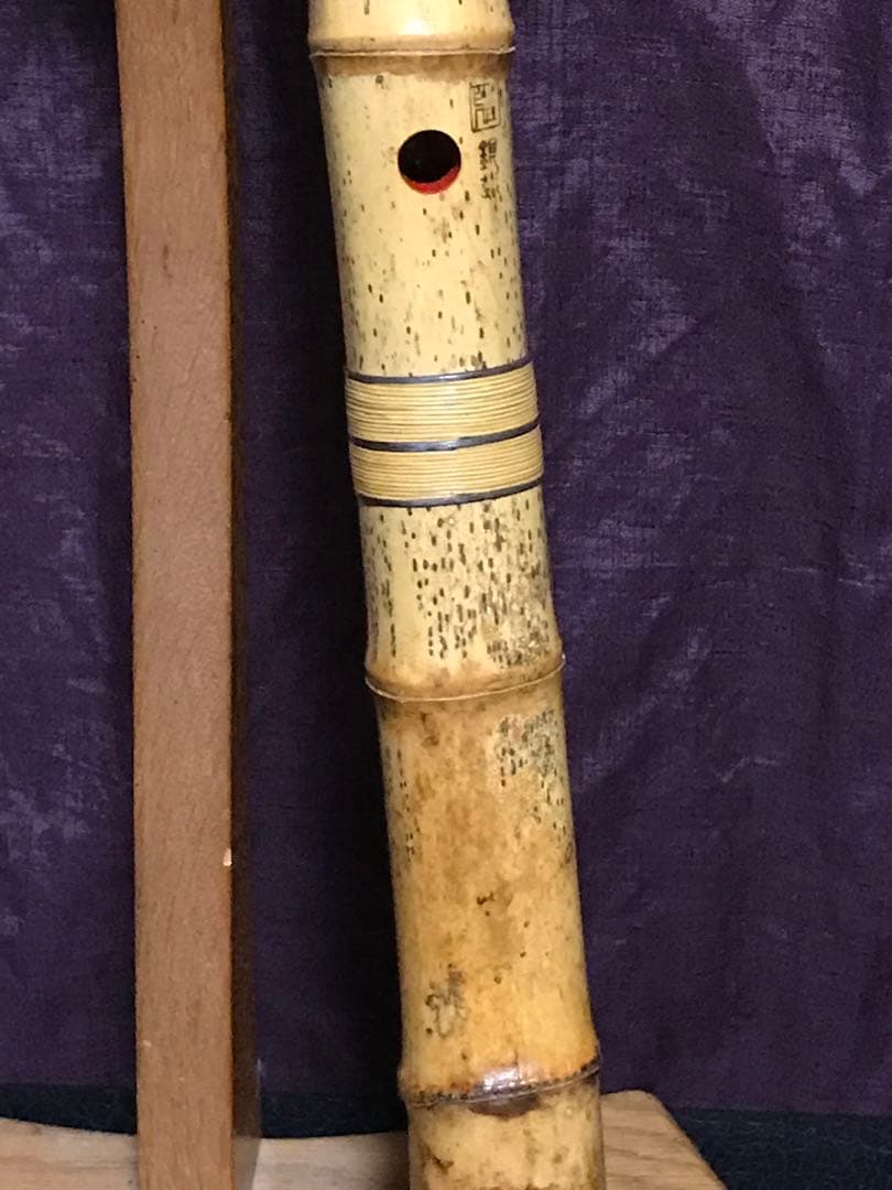 ⭐️尺八 (都山流) 中村銀越銘　銀縁歌口　約43センチ